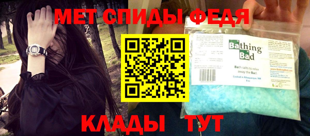 Лянтор  Amphetamine VHQ  Amphetamine  Вход с VPN 