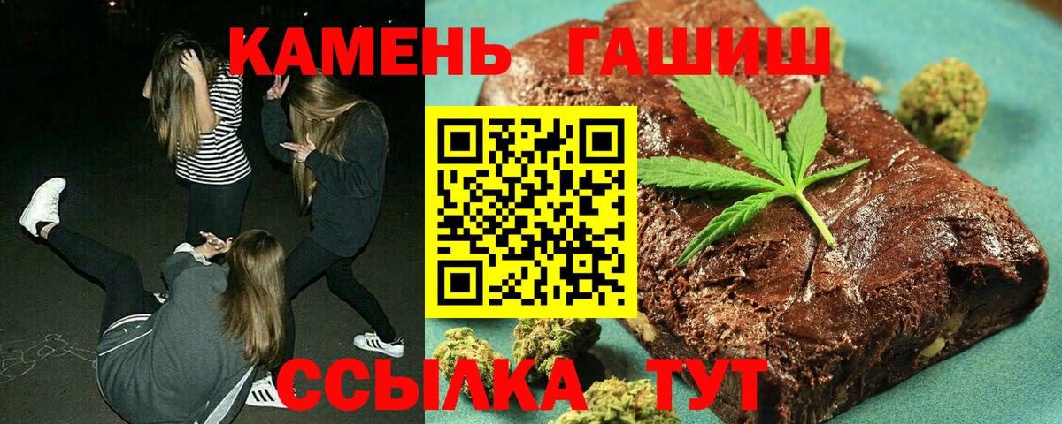 Лянтор  ГАШИШ AMNESIA HAZE  ГАШ  Вход с VPN  ГАШИШ 40% ТГК 