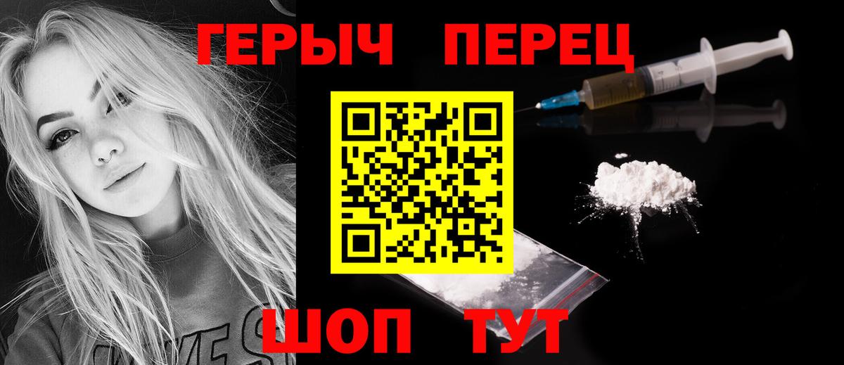 Лянтор  Героин  Вход с VPN  Героин афганец 