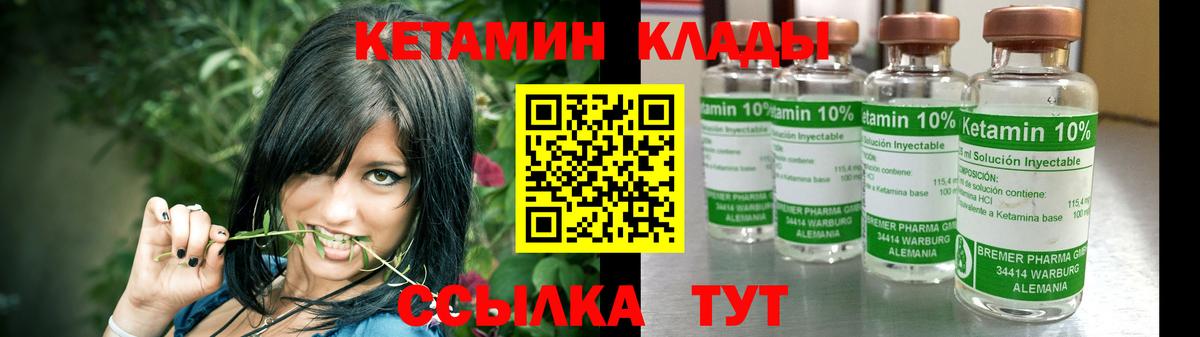 Лянтор  MEGA ссылки  Вход с VPN  Кетамин ketamine  Кетамин ketamine 