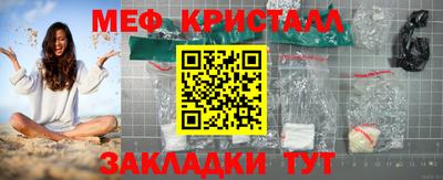 стафф Канаш