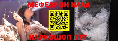 МДМА Кандалакша