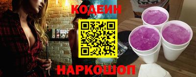 молекула духа Камышлов
