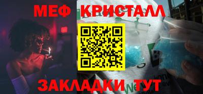 молекула духа Камышлов