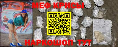 молекула духа Камышлов