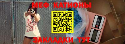 молекула духа Камышлов