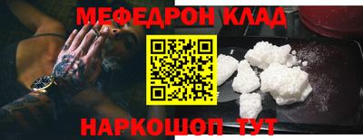 молекула духа Камышлов