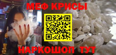 МДМА Кандалакша