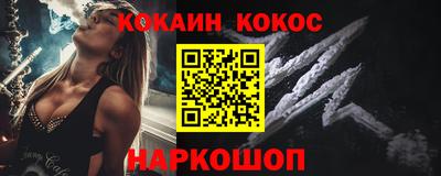 молекула духа Камышлов