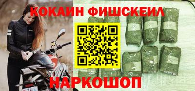МДМА Кандалакша