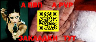 стафф Канаш