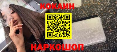 стафф Канаш