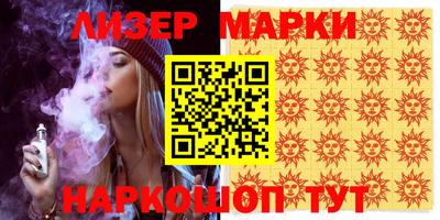 стафф Канаш