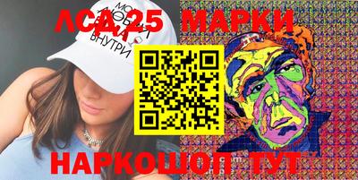 стафф Канаш