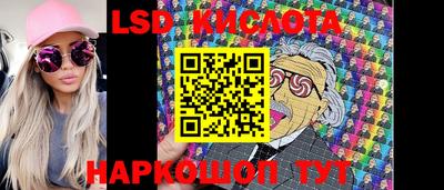 молекула духа Камышлов
