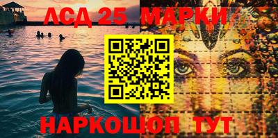 стафф Канаш