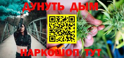 стафф Канаш