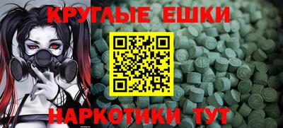 МДМА Кандалакша