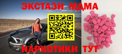 молекула духа Камышлов