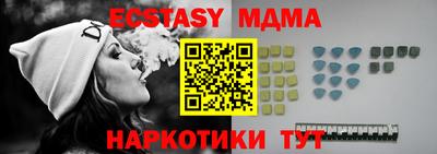 стафф Канаш