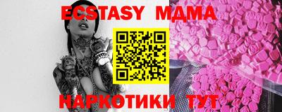 молекула духа Камышлов