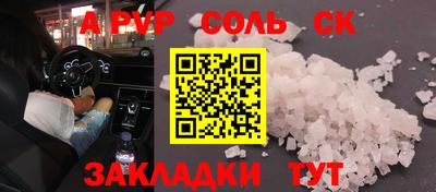 МДМА Кандалакша