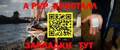 стафф Канаш