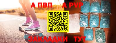стафф Канаш