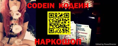 стафф Канаш