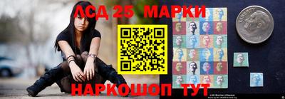 молекула духа Камышлов