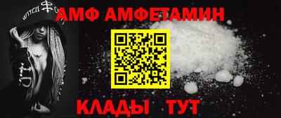 стафф Канаш