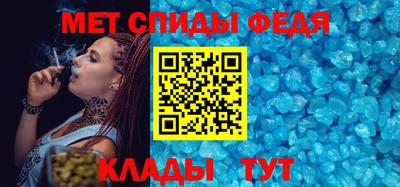 стафф Канаш