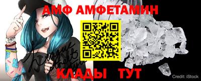 МДМА Кандалакша