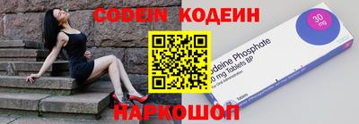 стафф Канаш