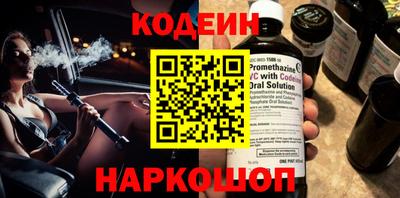 стафф Канаш