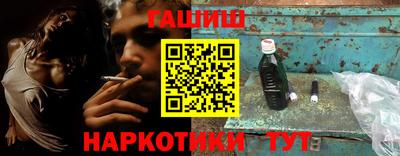молекула духа Камышлов