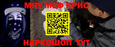 стафф Канаш