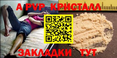 молекула духа Камышлов