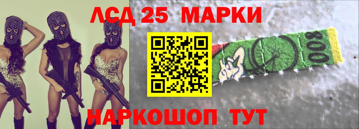 LSD-25 экстази ecstasy Лянтор