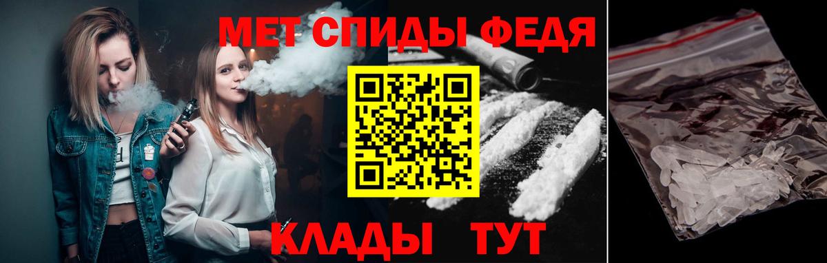 Метамфетамин пудра Лянтор
