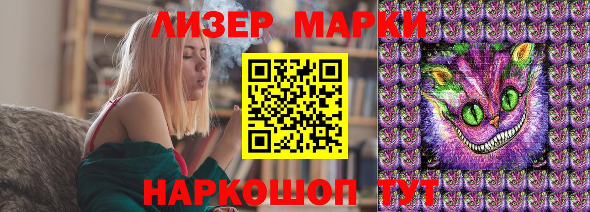 Марки N-bome  Вход с VPN  Лянтор  Марки NBOMe 1500мкг  Марки NBOMe 1500мкг 