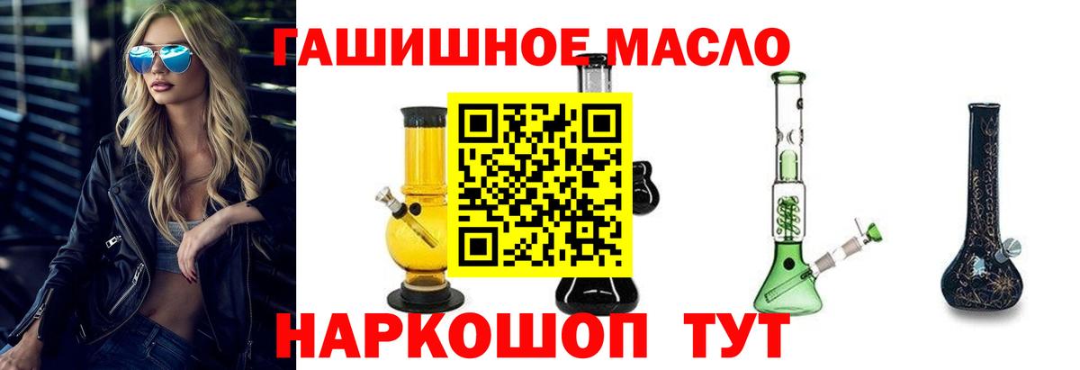 Лянтор  ТГК Wax  Вход с VPN 
