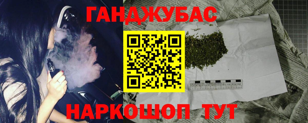 Каннабис гибрид  Канабис план  Лянтор  Вход с VPN  Марихуана Bruce Banner 